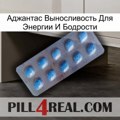 Аджантас Выносливость Для Энергии И Бодрости viagra3